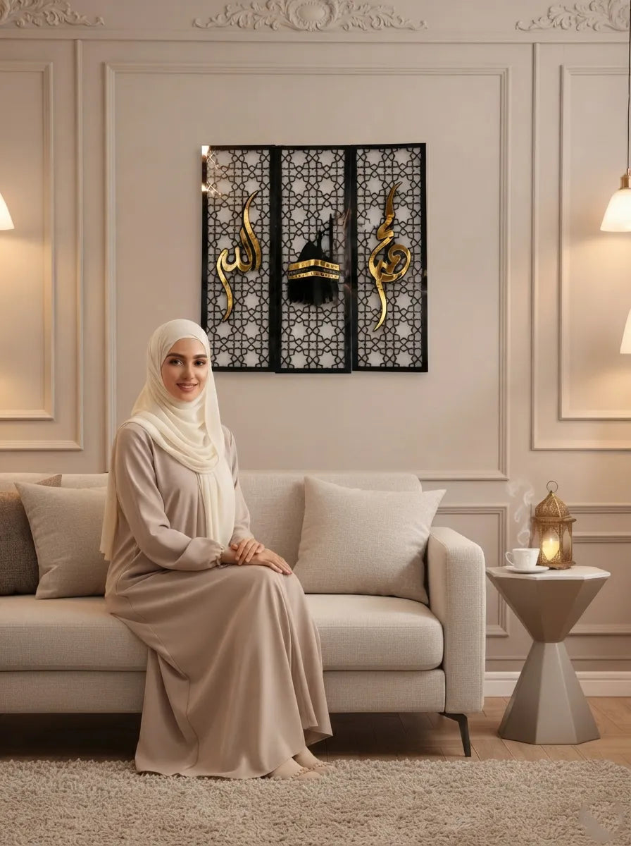 Islamic Wall Decor