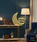 Ramadan Mubarak Mosque & Moon Panni Hanging