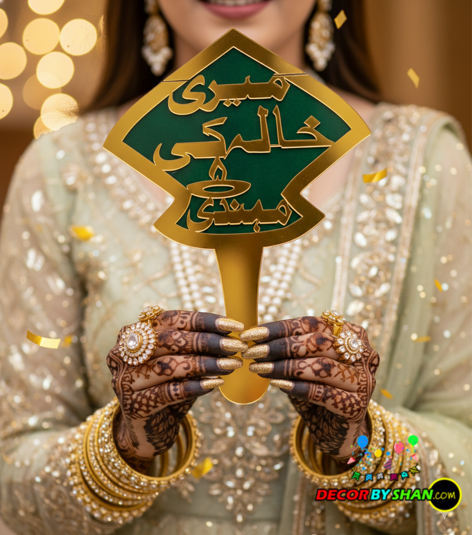Mere Khala Ki Mehndi Photo Prob