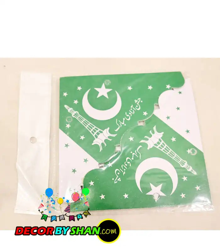 Independence Day Card Buntings 1 larri/Pack