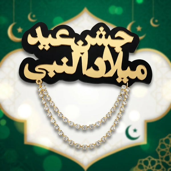Rabi-ul-Awwal Milad Badges