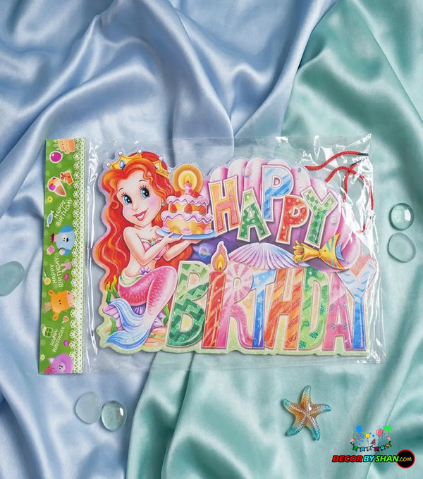 HB Letter Banner