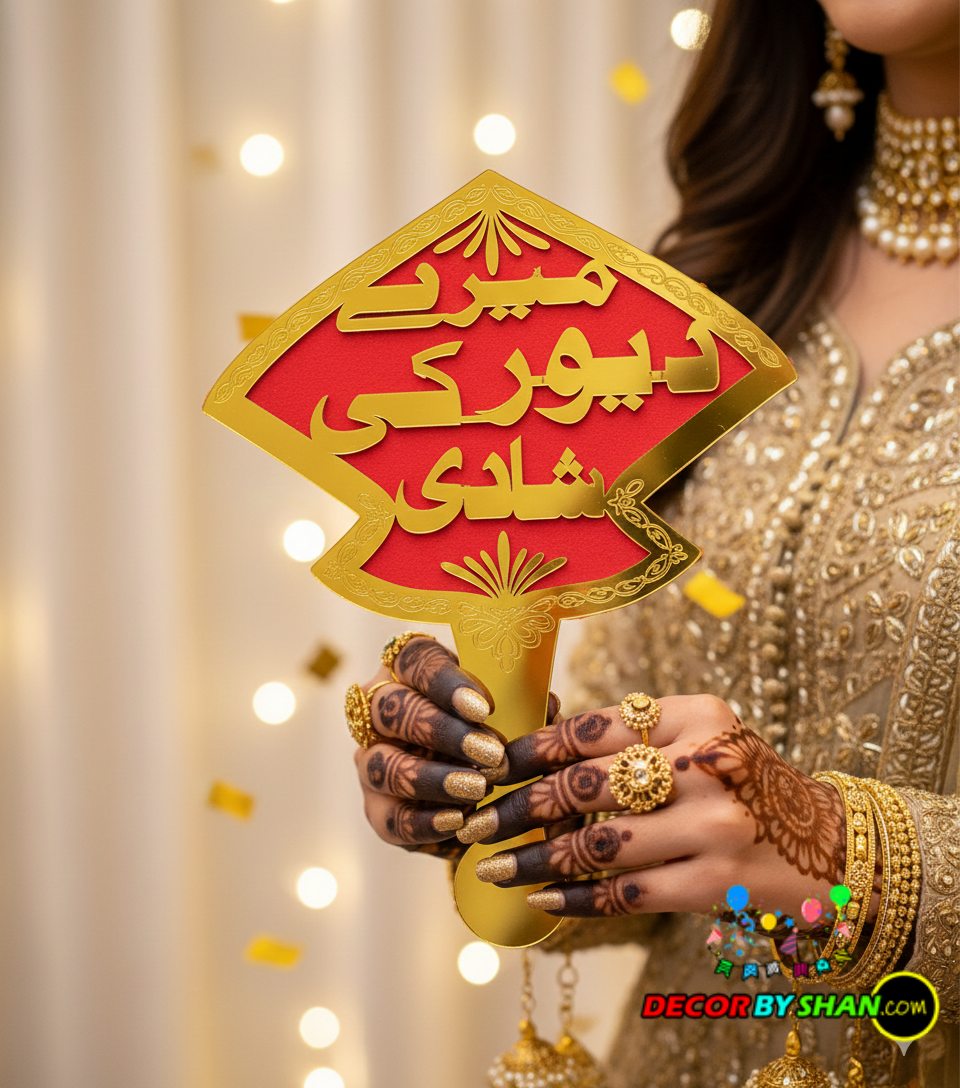 Mere Dewar Ki Shadi Photo Prob