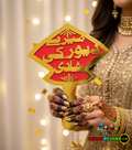 Mere Dewar Ki Shadi Photo Prob