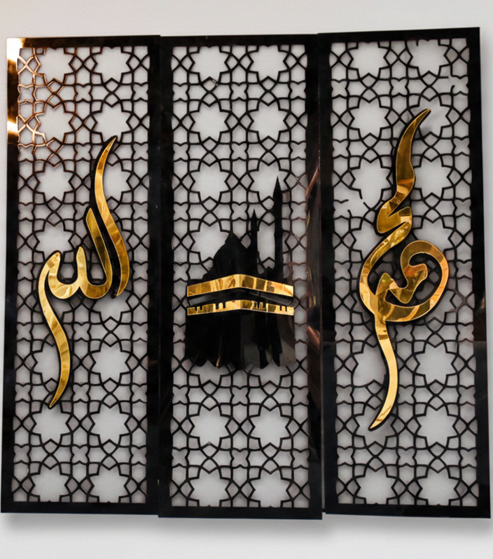 Ramadan Wall Decor