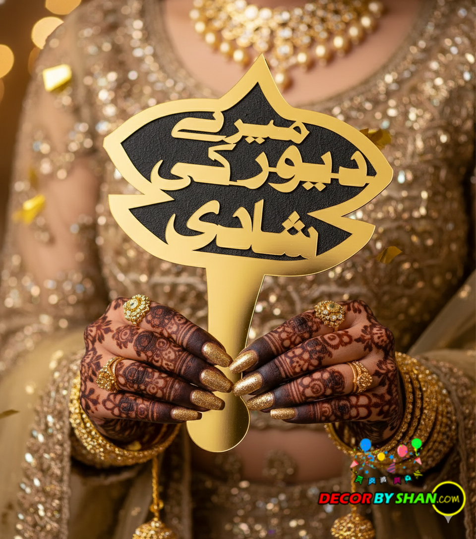 Mere Dewar Ki Shadi Photo Prob