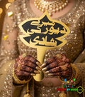 Mere Dewar Ki Shadi Photo Prob