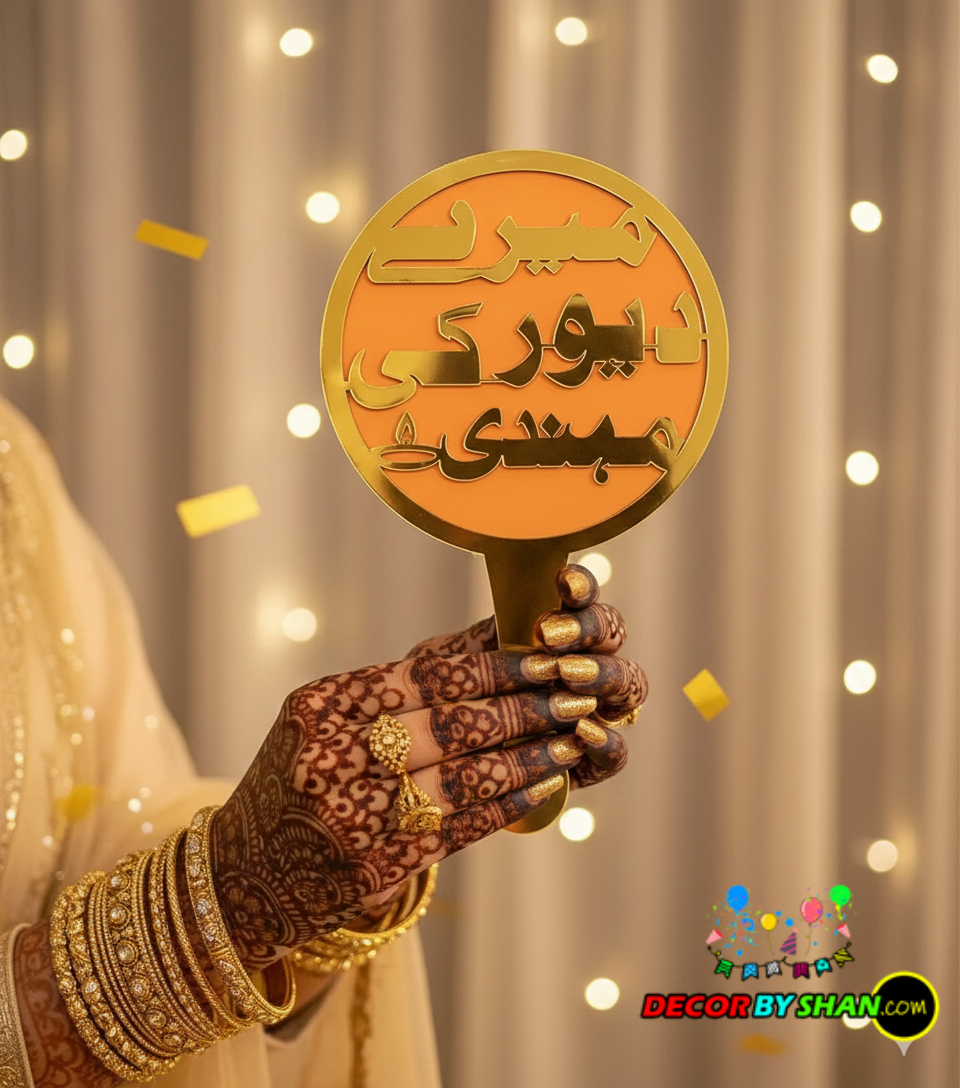 Mere Dewar Ki Mehndi Photo Prob
