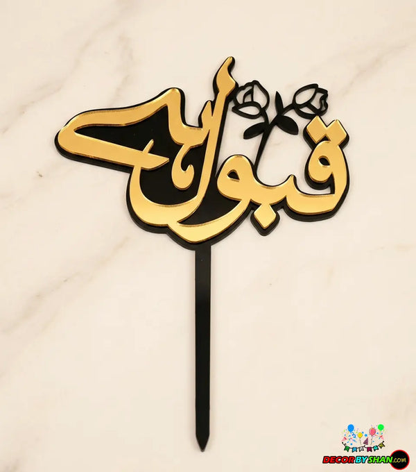 Qabool Hai Cake Topper