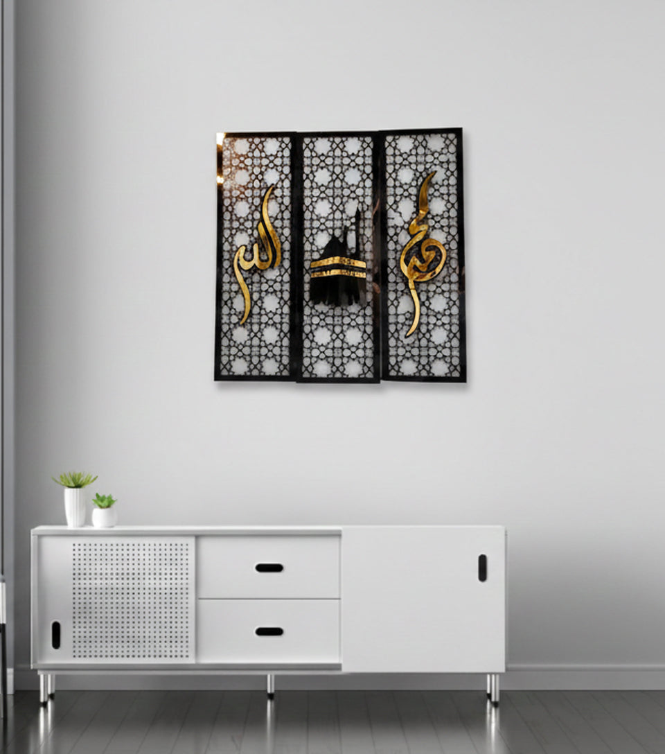 Ramadan Wall Decor