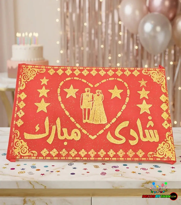Shaadi Mubarak Velvet Banner
