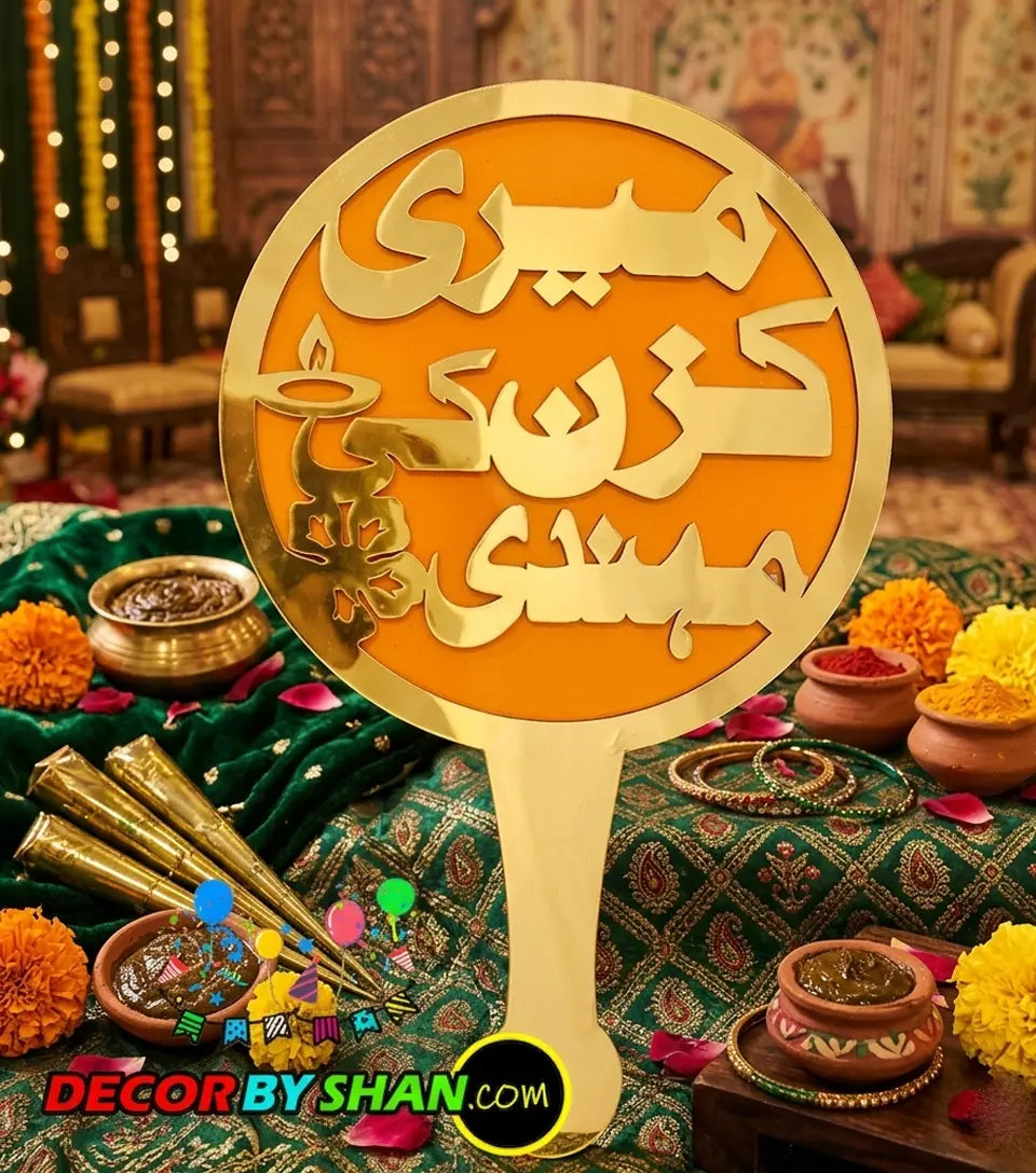 Meri Cousin Ki Mehndi Photo Prob