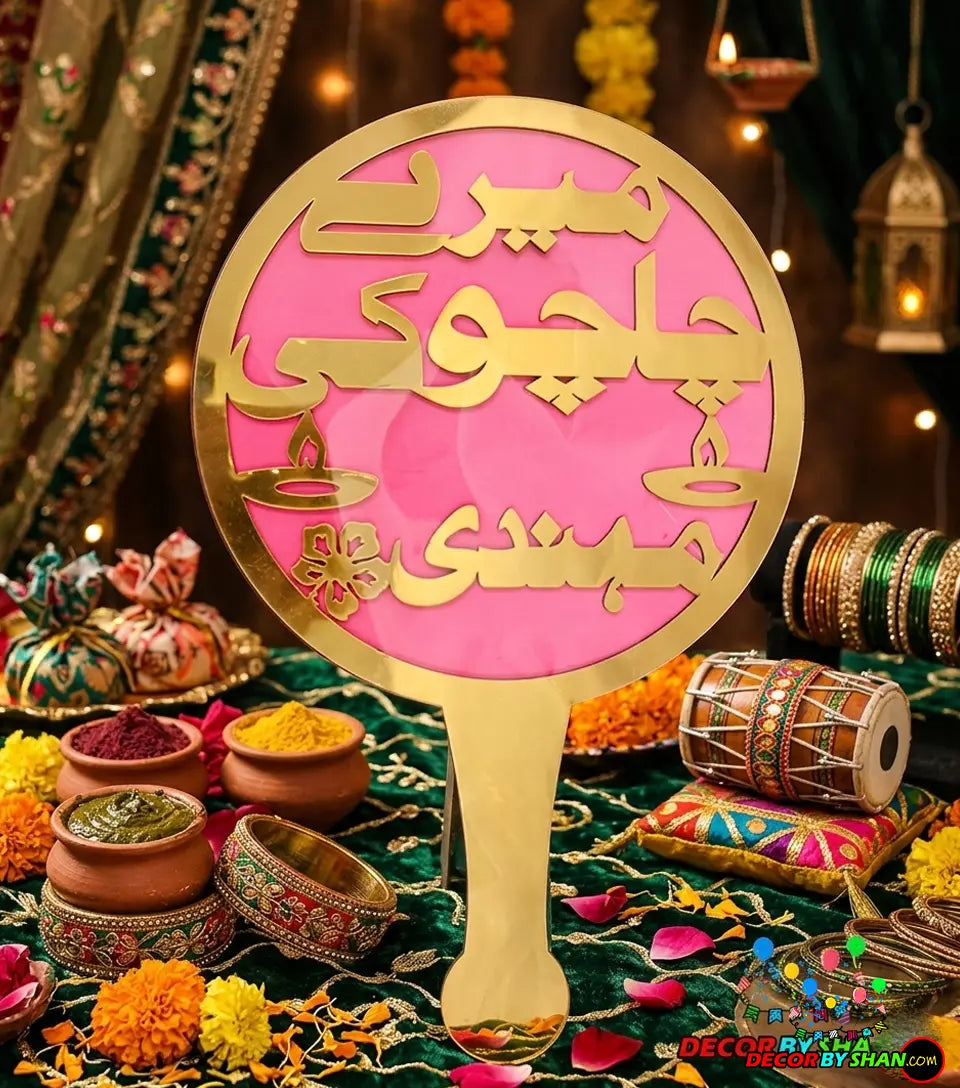 Mere Chachu Ki Mehndi Photo Prob