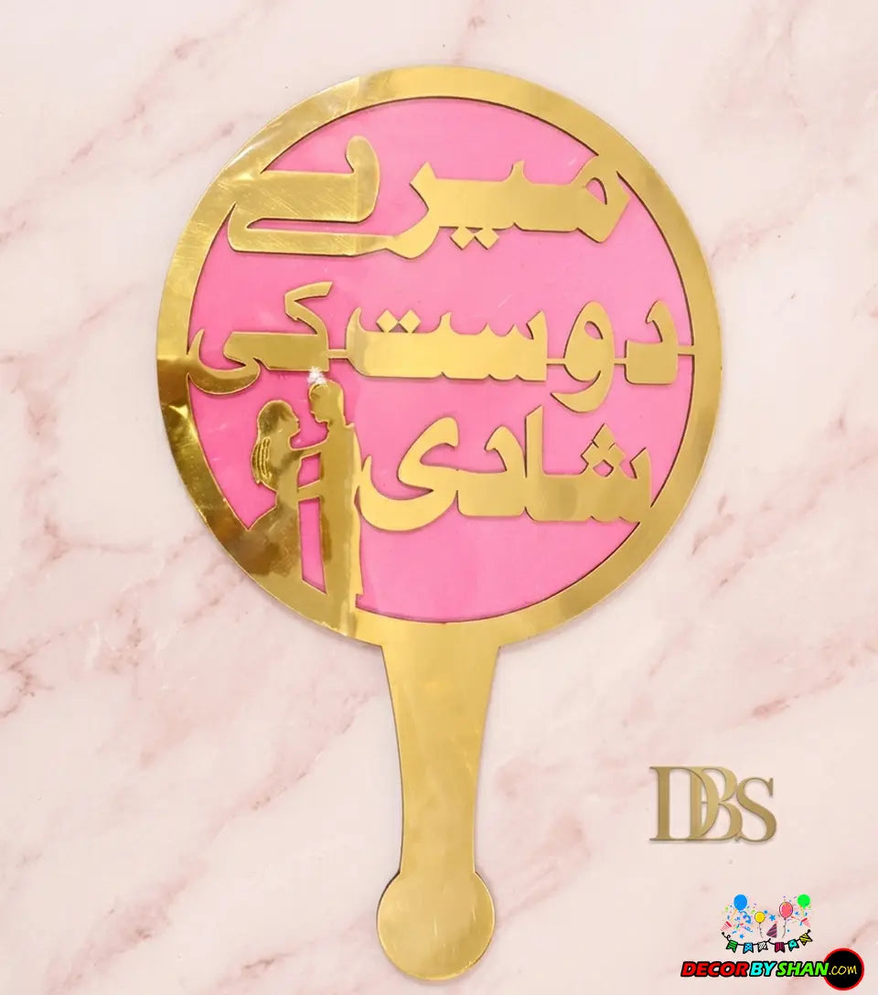 Mere Dost ki Shadi Photo Props