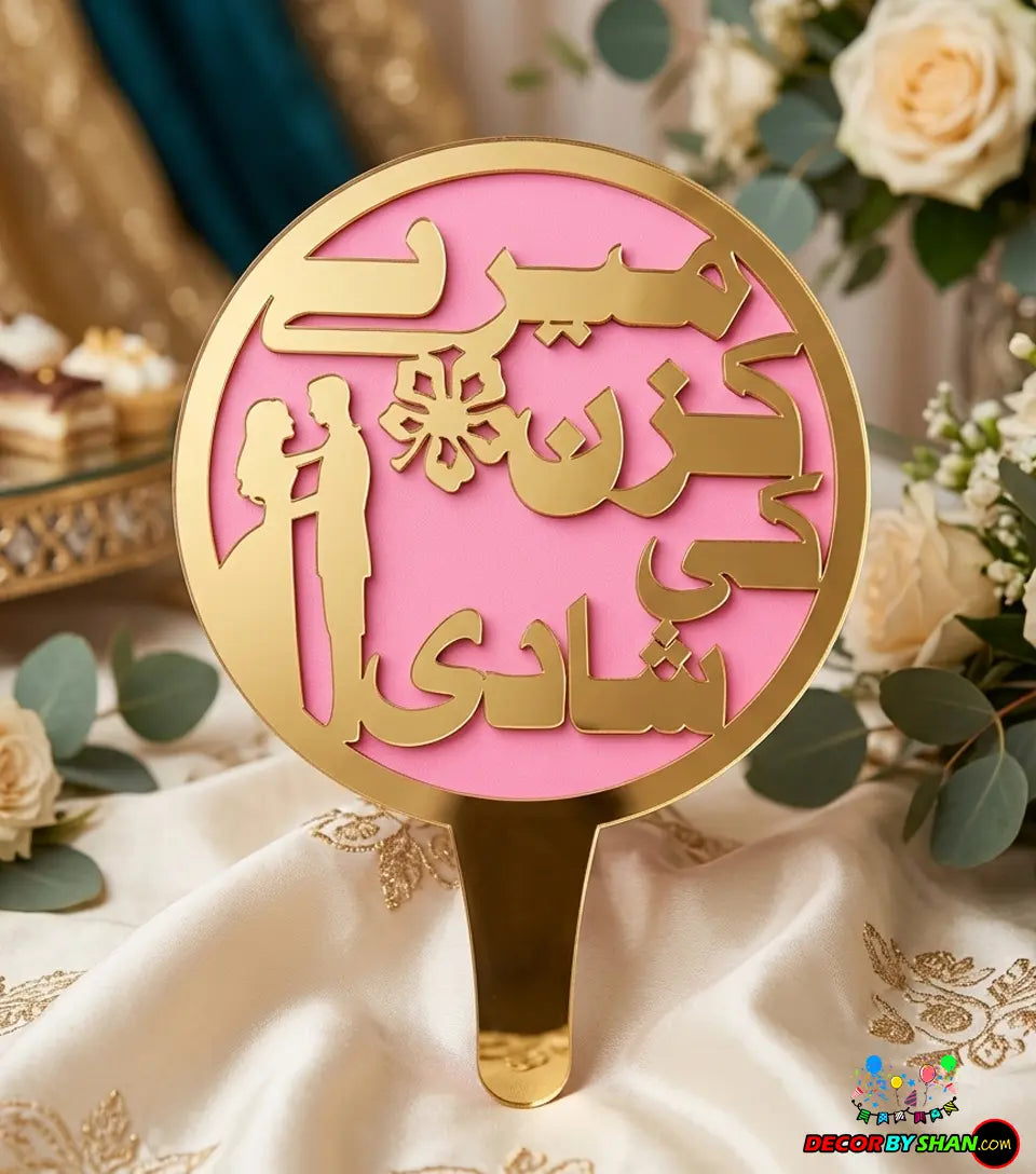 Mere Causin Ki Shadi Photo Props