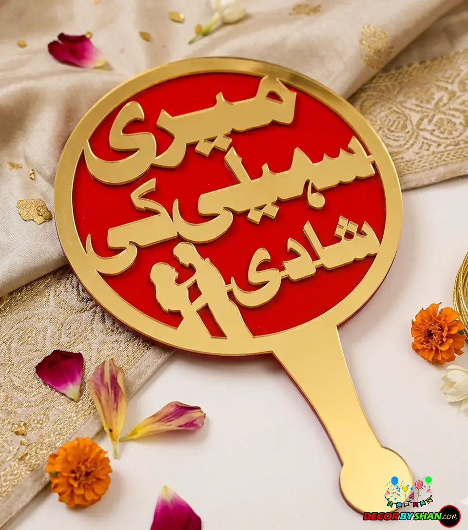 Meri Saheli Ki Shadi Photo Props