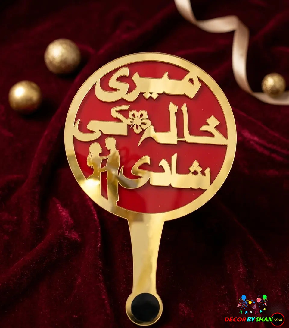 Meri Khala Ki Shadi Photo Props
