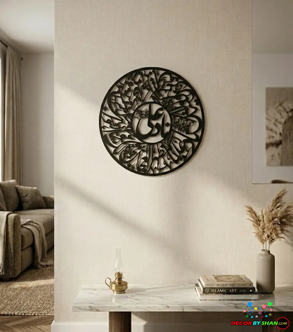 Nade Ali (A.S) Premium Calligraphy Round Wall Decor