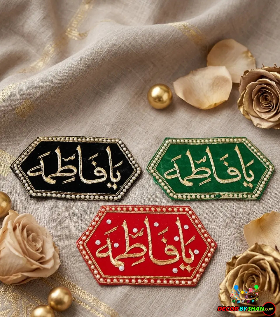 Ya Fatima Imam Zamin