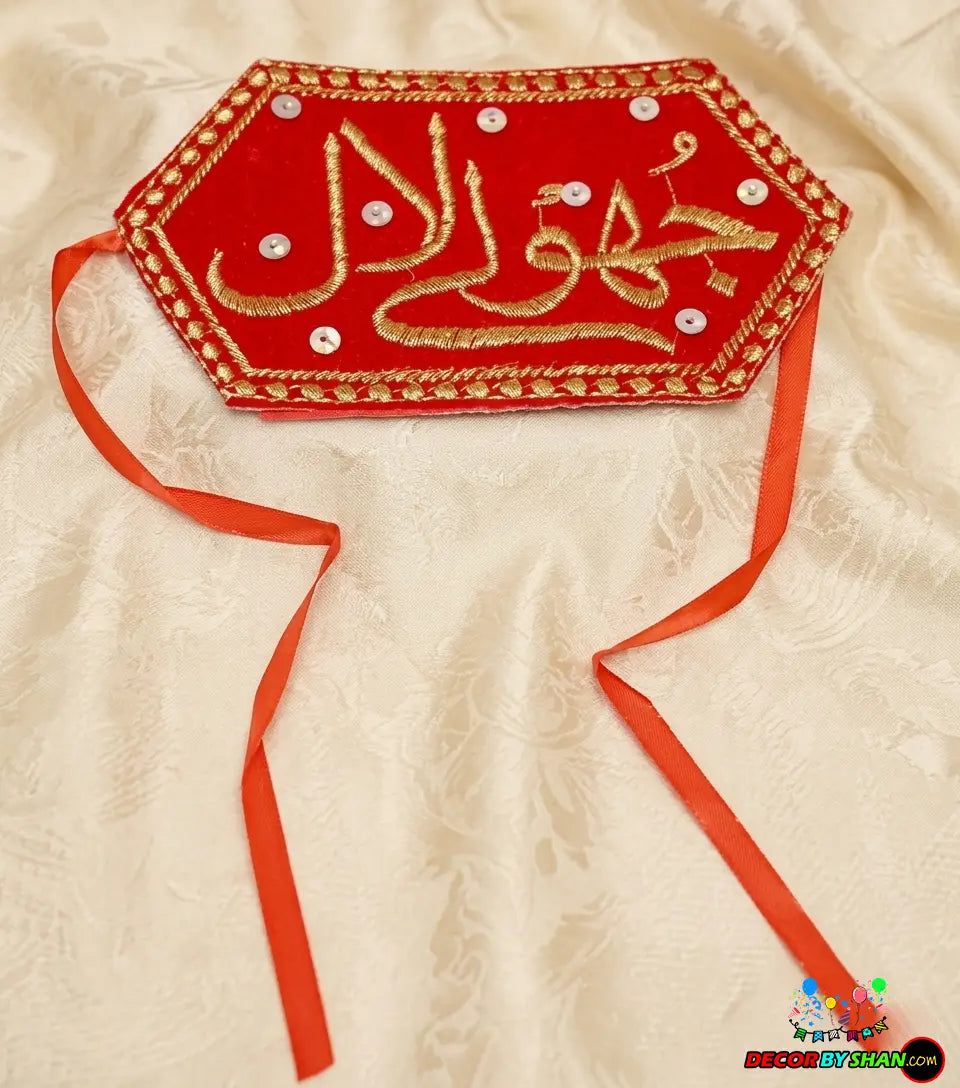 Jhoolay Laal Imam Zamin