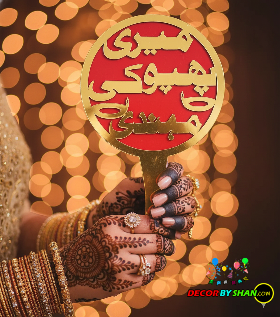 Meri Phopho Ki Mehndi Photo Props