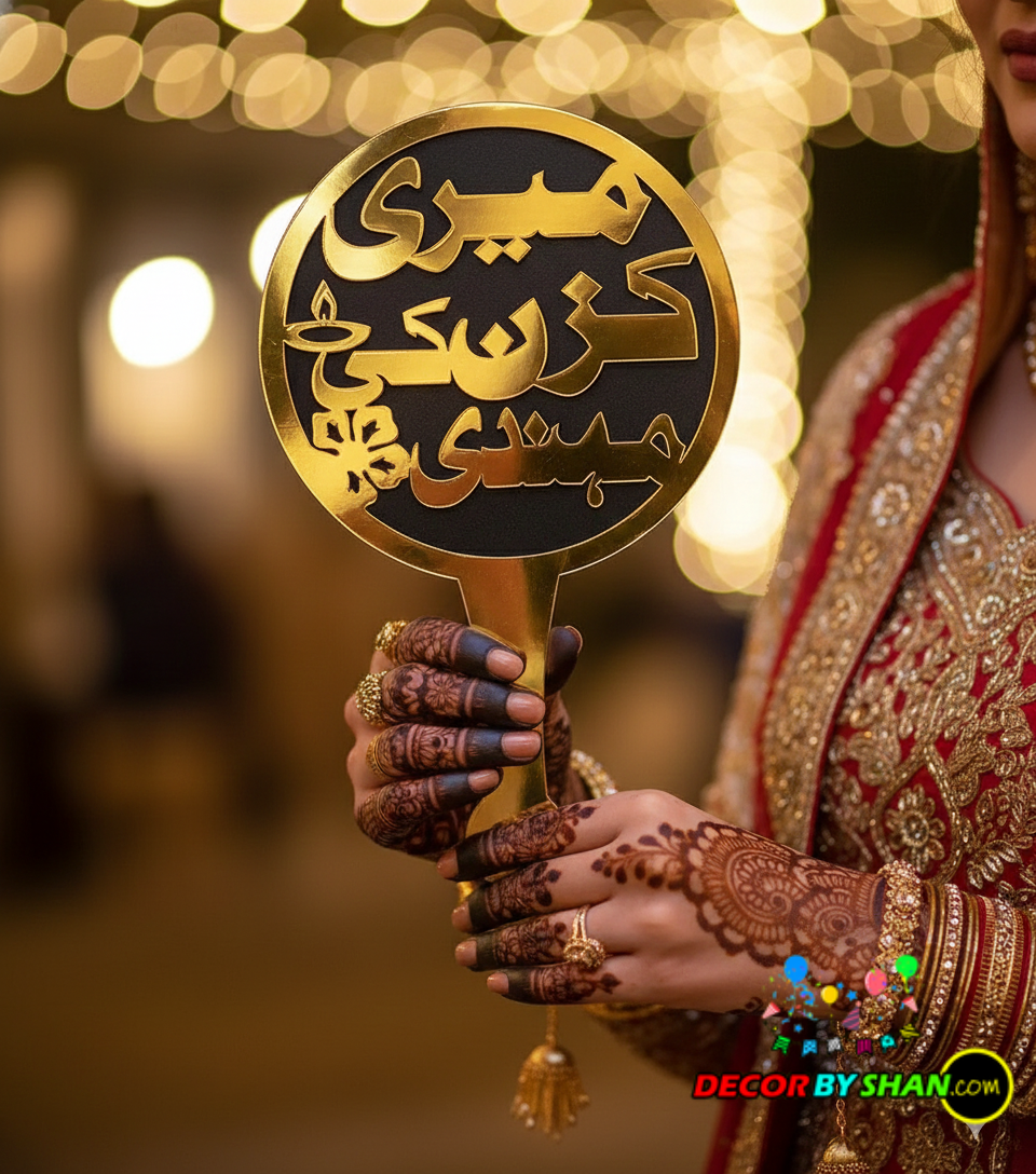 Meri Cousin Ki Mehndi Photo Prob