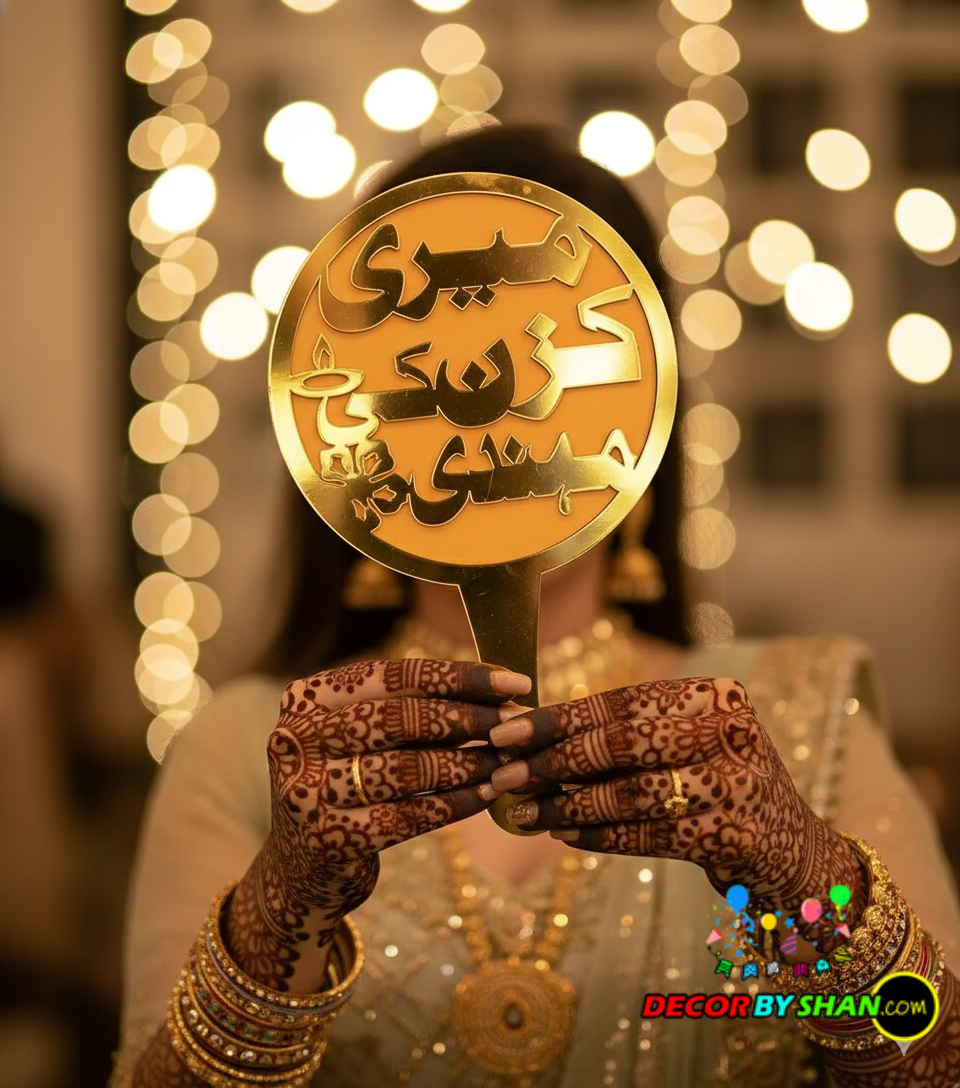 Meri Cousin Ki Mehndi Photo Prob