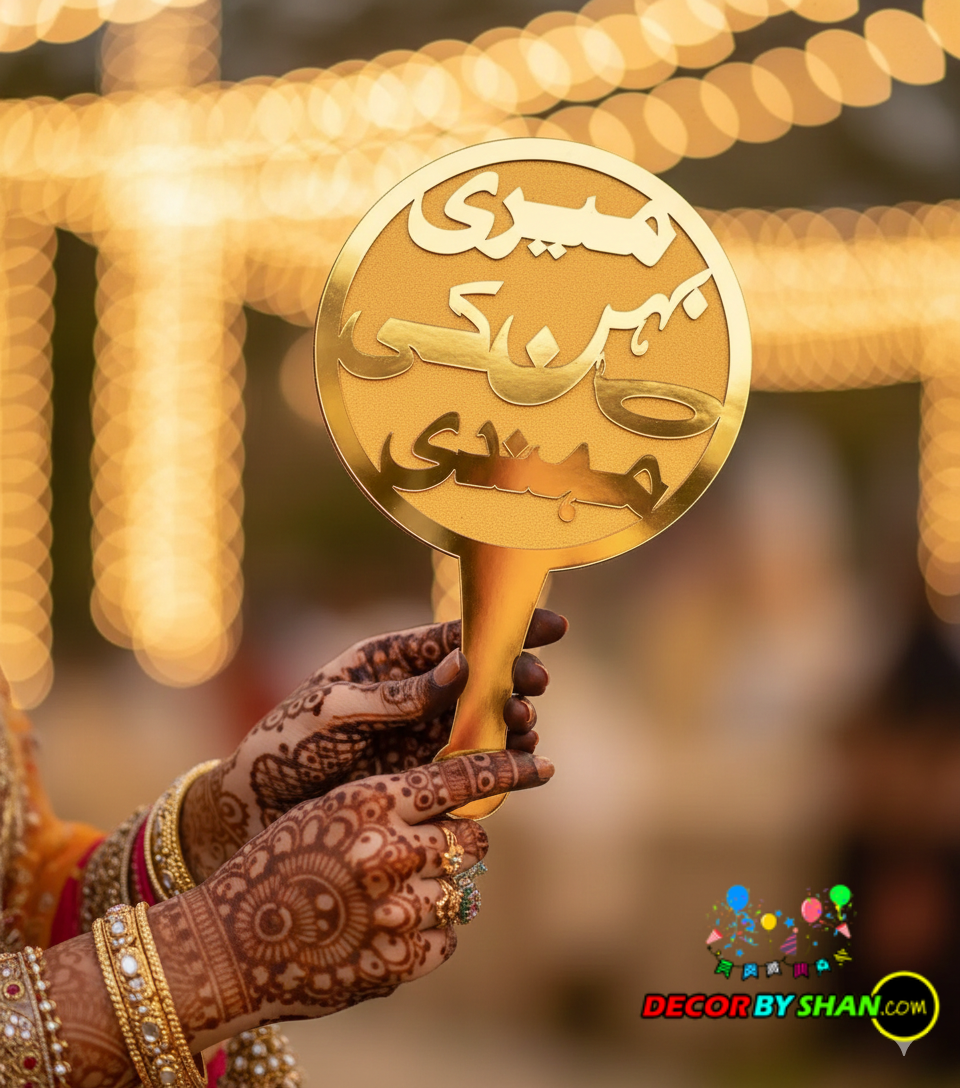 Meri Bahan Ki Mehndi Photo Prob