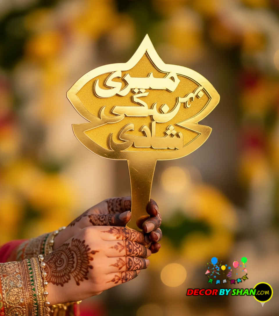 Meri Causin Ki Mehndi Photo Prob