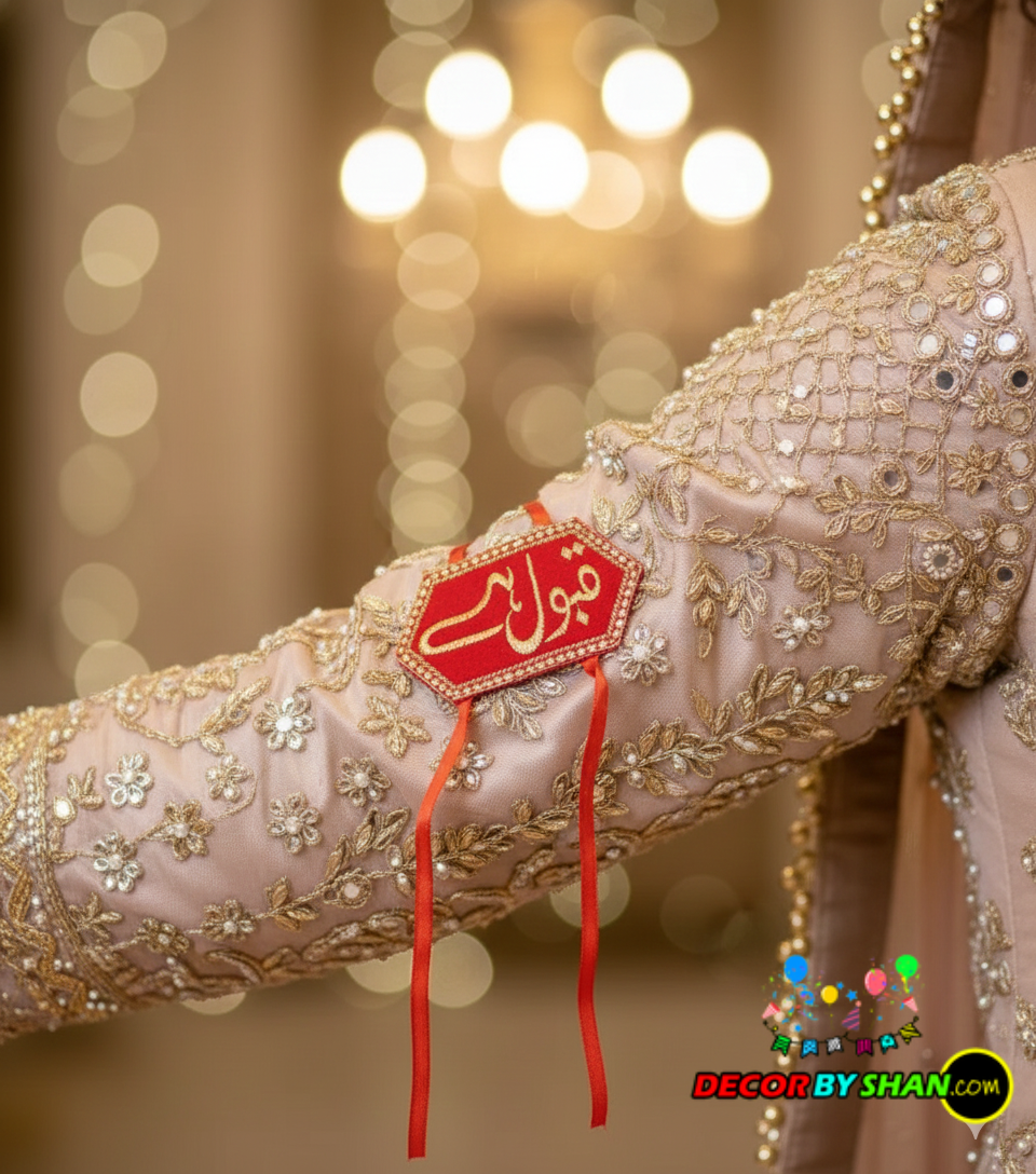 Qabool Hai Imam Zamin