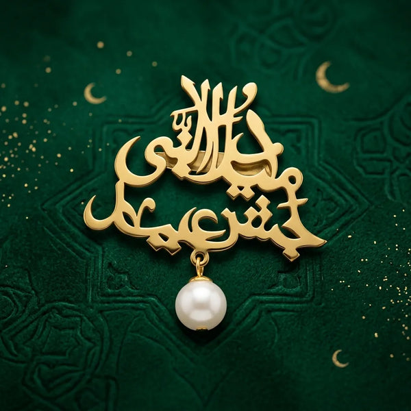 Rabi-ul-Awwal Milad Badges