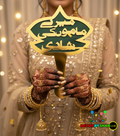 Mere Mamu Ki Shadi Photo Prob