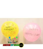 Balloons: Jumbo Balloons 2pcs/pack