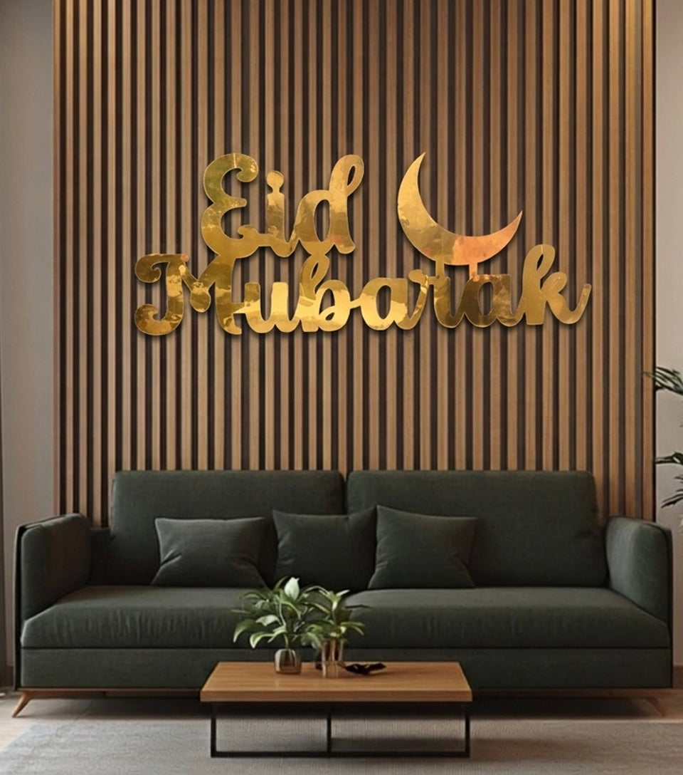Eid Mubarak Mirror Gold Wall Hanging - 3D Wall Decor