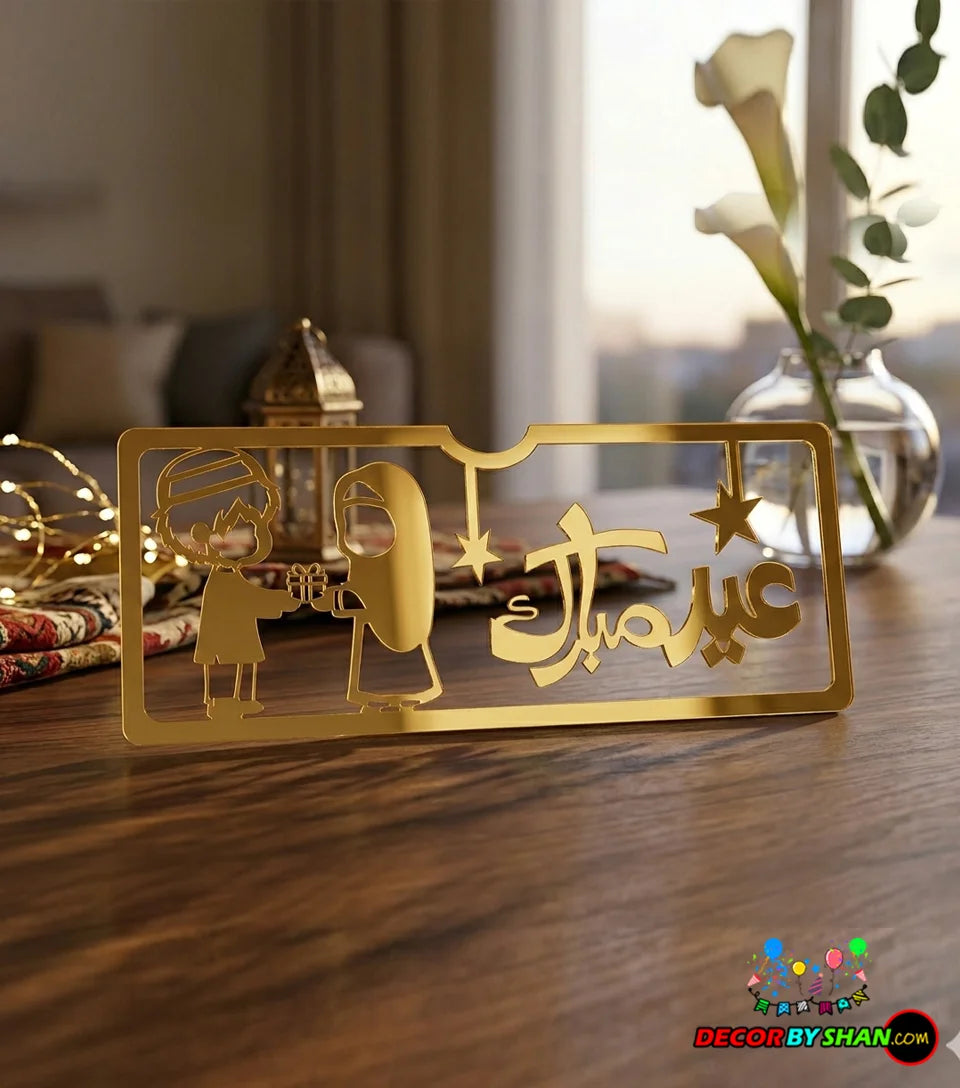 Premium Laser-Cut Acrylic Eidi Envelope with Traditional Islamic Art