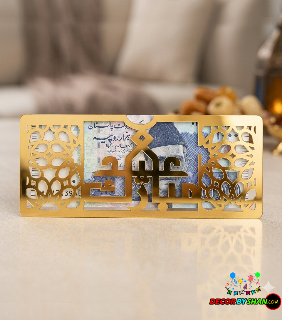 Premium Gold Mirror Acrylic "Eid Mubarak" Cash Envelope