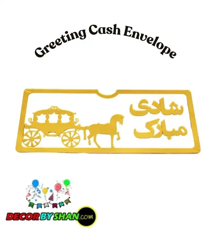 Nikha Mubarak Acrylic Envelope