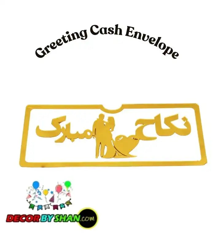 Nikha Mubarak Acrylic Envelope