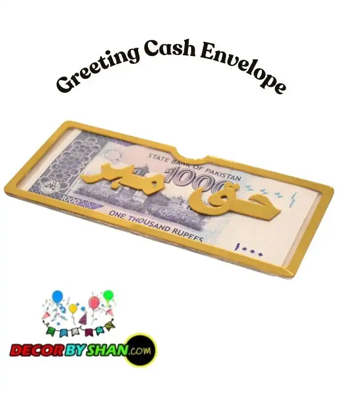 Haq Mahar Acrylic Envelope
