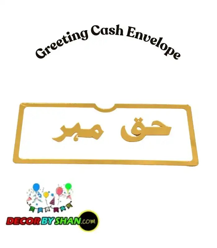 Haq Mahar Acrylic Envelope