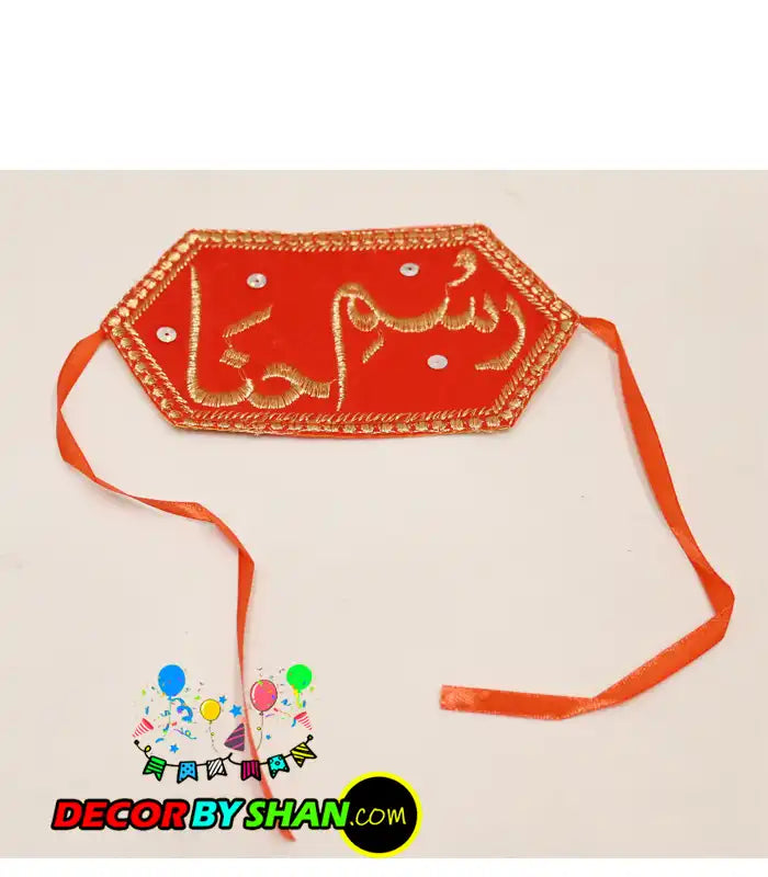 Rasam E Heena Imam Zamin