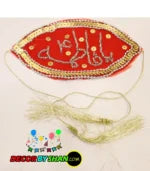 Imam Zamin Ya Fatima
