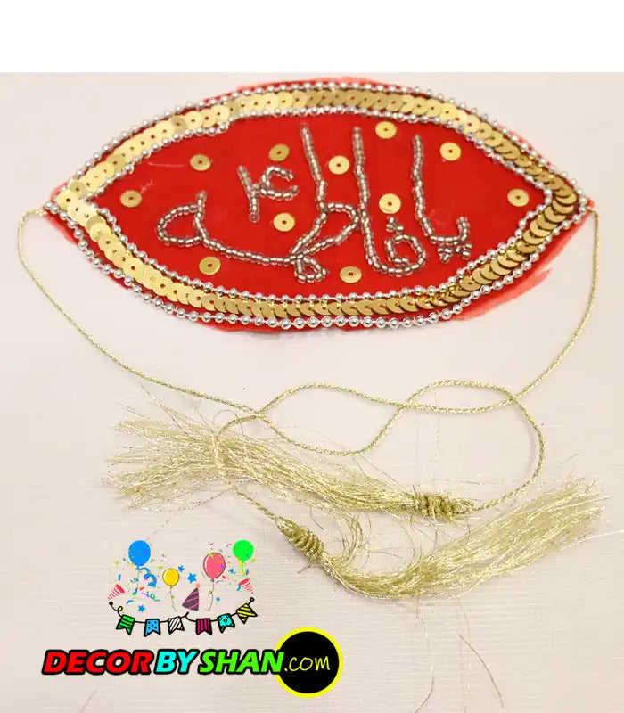 Imam Zamin Ya Fatima