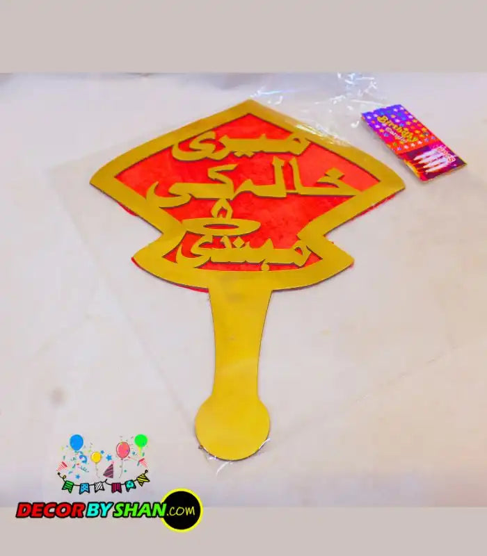 Mere Khala Ki Mehndi Photo Prob
