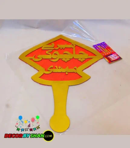 Mere Chacho Ki Mehndi Photo Prob