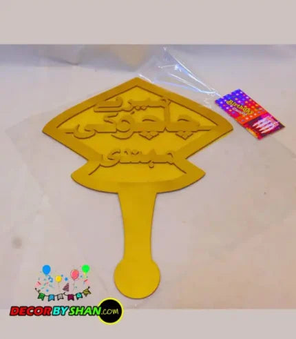Mere Chacho Ki Mehndi Photo Prob