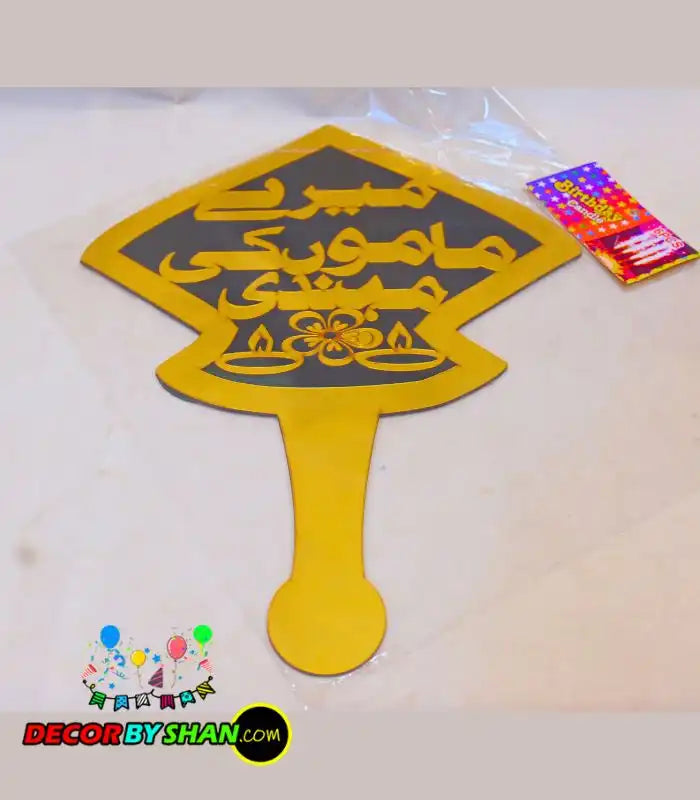 Mere Mamu Ki Mehndi Photo Prob