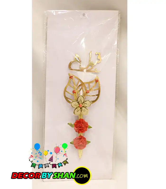 Nikah Pen