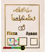 Nikah Thumb Plates