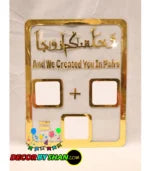 Nikah Thumb Plates